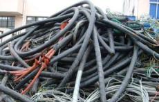 沈阳电缆回收废旧电缆回收