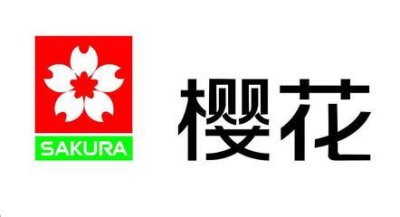 佛山南海櫻花熱水器售后電話