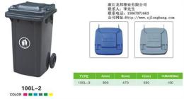 山东塑料垃圾桶 塑料垃圾桶 龙邦塑业 查