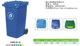塑料垃圾桶 龙邦塑业 四川塑料垃圾桶