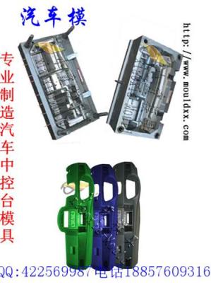 那有汽車保險杠模具誰家做的多