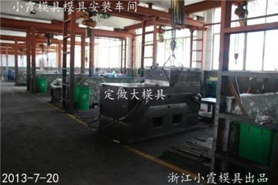 制造汽車注塑模具 汽配主機廠模具這家做好