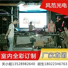 佛山LED全彩顯示屏哪家好 找風范光電
