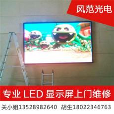 廣州白云區戶外全彩電子廣告屏LED顯示屏