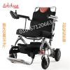 威之群1023-28锂电池电动轮椅老年人旅游