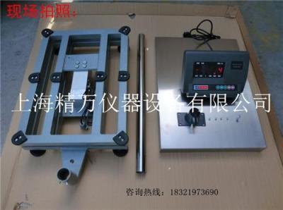 車墩鎮工廠電子秤車墩300kg電子臺秤