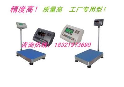 泖港鎮批發150kg電子秤泖港電子秤銷售