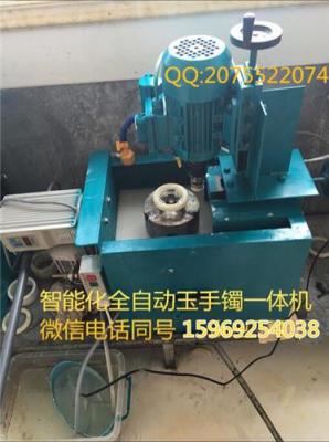 微型玉手鐲機一體機