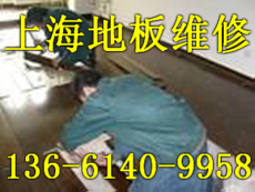 上海旧地板翻新打磨上海木地板翻新打磨价格