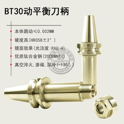 供应台湾原装EDVT高精BT30-ER25数控刀柄