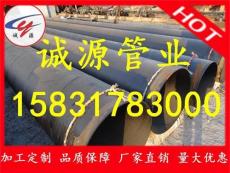 中国北方最专业的环氧煤沥青防腐钢管生产厂