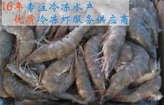 水產(chǎn)批發(fā)廠家哪里好 內(nèi)蒙古水產(chǎn) 優(yōu)鮮港