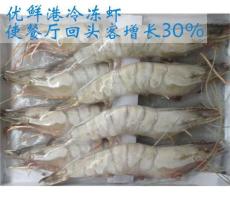 優(yōu)鮮港水產(chǎn)大蝦批發(fā) 甘肅水產(chǎn) 哪家水產(chǎn)批