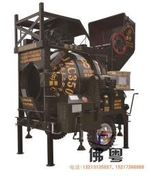 厂家直销JG350混凝土搅拌机 小型混凝土搅拌