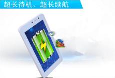 无线团队讲解系统软件开发