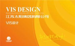 企业形象设计 企业文化策划 展馆设计 VI设