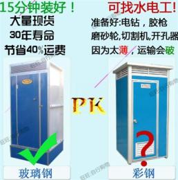 唐山移動廁所 移動廁所租賃