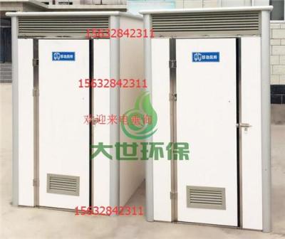 承德移动厕所 移动厕所出租赁