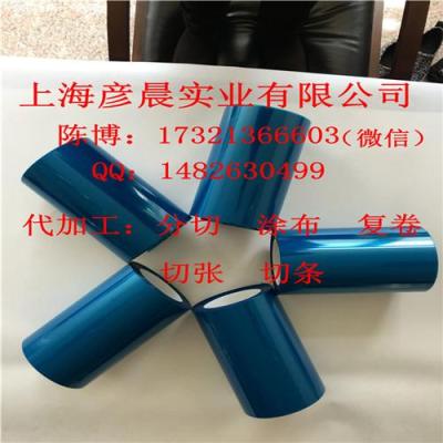 离型膜