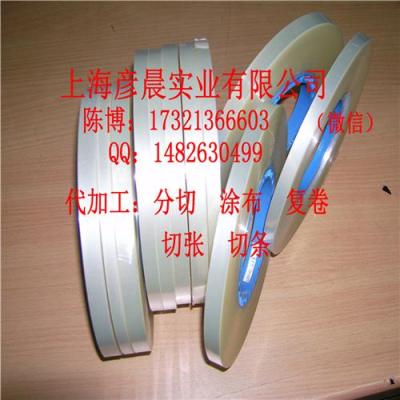 离型膜