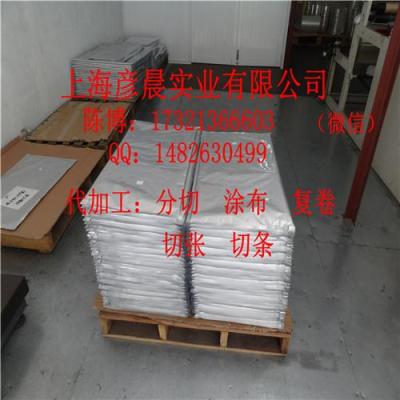 硅油膜