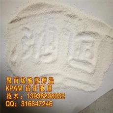 河南省钻井液聚丙烯酰胺钾盐生产厂家