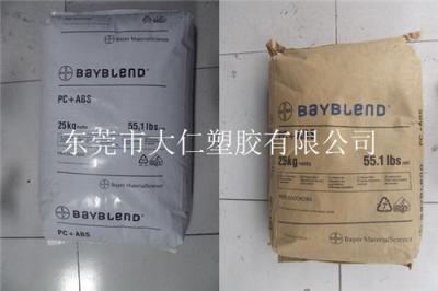 廠家直銷 實惠 W85HI PC/ABS 德國拜耳