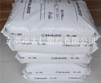 廠家直銷 實惠 W85HI PC/ABS 德國拜耳