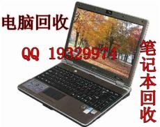 杭州新笔记本电脑回收价格