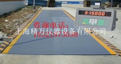 七寶鎮地磅檢測七寶鎮電子稱檢測