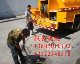 涿州专业污水池化粪池清理公司