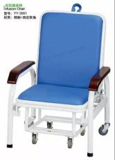 保暖输液椅 重病患者输液椅 残疾人输液椅