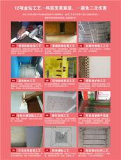 瑞宝乡复式楼 电焊 钢结构
