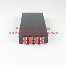 2x4芯FC钣金终端盒供应商