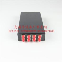 2x4芯FC钣金终端盒供应商