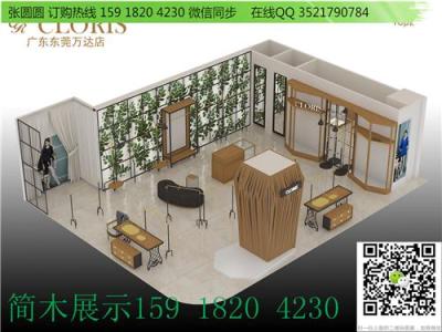 中山服裝展示柜