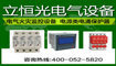 MaxQ3-125 PC级自动转换开关