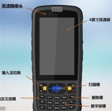 成都汉德提供手持终端PDA设备物联网手持机