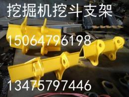 供应小松挖掘机挖斗支架 小松挖斗支架厂家