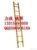 专业生产绝缘梯厂家 订做绝缘直梯的规格
