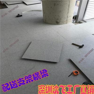 龙岗防静电地板 现货就在深圳可上门提货