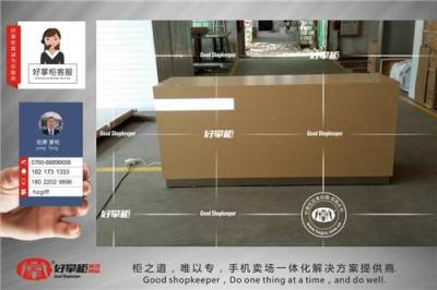 华为体验店收银台木纹3.0版新款