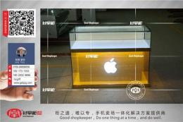 热转印木纹新款发光字苹果手机柜台