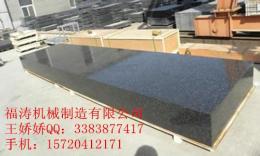寧波天然花崗石平臺價格 巖石平臺/平板廠