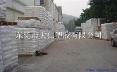 特殊紫外线稳定剂 795U 德国拜耳 TPU