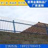 中山锌钢栅栏规格 惠州建筑围墙栏杆 护栏