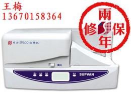 硕方SP650连续打印挂牌 标牌机江阴市产品详