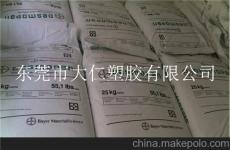 德國拜耳 TPU 390 良好的抗水解穩定性