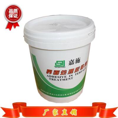 成都嘉施界面處理膠粘劑