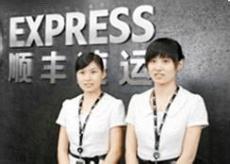 广州番禺区顺丰搬家公司